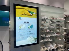 -福奈特洗衣洗鞋(东建路店)