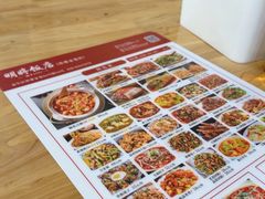 -明婷饭店(外曹家巷店)