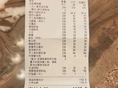 -芭夯兔·兔肉汤锅(新都店)