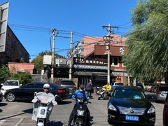 -万记麻辣烫国展总店
