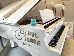 -乐尚音乐空间·钢琴·声乐·架子鼓(会展中心店)