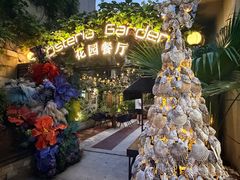 -Osteria Garden 生蚝花园餐厅(原进贤路店)