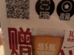 -悠航SLOWBOAT(三里屯店)