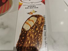 -哈根达斯(滨江店)