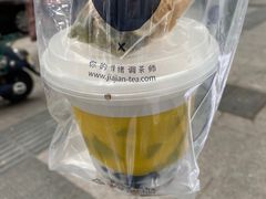 -加减茶饮(高沙店)