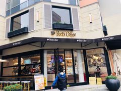 -Peet's Coffee皮爷咖啡(大学路店)