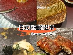 -炎橘·板前料理 Omakase