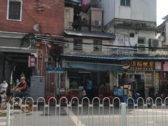 -海幢瑞芳饮食店