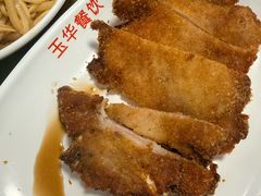 -玉华饮食店(茅台路店)