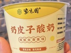 -紫光园(劲松店)