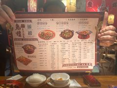 -兔槽江湖菜·重庆璧山兔(水围店)