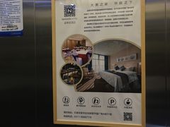 -石家庄诺华廷酒店(万象城湾里庙步行街店)