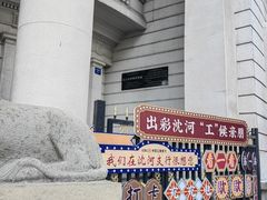 -长安寺