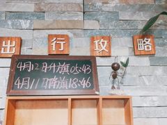 -时光赛豪酒店(北京大学第一医院平安里地铁站店)