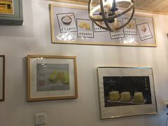 -苏妃奶酪(平江路店)
