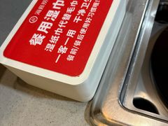 -海底捞火锅(贵和购物中心店.原鲁能城店)