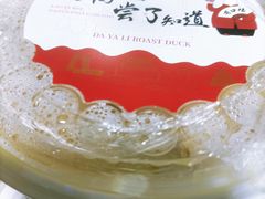 -大鸭梨烤鸭(石佛营店)