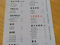 菜单-夏羽记甜品(小榄大信店)