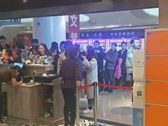 大堂-火锅岛潮牌自助餐厅(天津天佑城店)