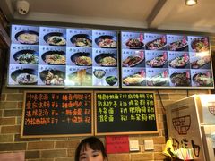-好這口重庆小面(总店)