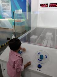 -北京科学中心儿童乐园