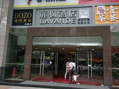 -麗枫酒店(广州珠江新城地铁站店)