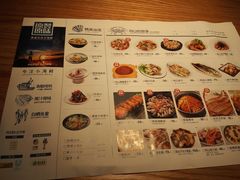 菜单-原製原味(普陀山磐龙店)