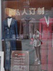 多家门店-香港威德诚洋服BESPOKE西服西装高级定制(上海湾一店)