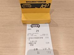 -大家乐(东莞虎门店)