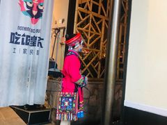 -吃饭皇帝大(合生汇店)