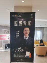 -Yestar宁波艺星整形医院