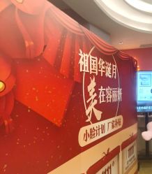 -容丽妍医疗美容