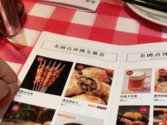 -西域阿里马新疆菜·清真(桂花路店)