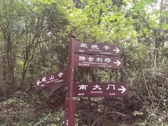-岳麓山风景名胜区