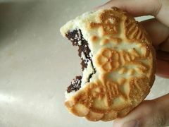 黄油枣泥饼-北京稻香村(学清店)