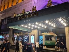 -上海和平饭店 Fairmont Peace Hotel
