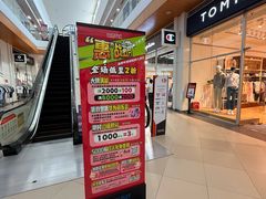 -杉杉奥特莱斯广场(哈尔滨店)