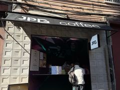 -JPG coffee(广州体育西店)