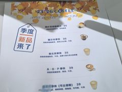 -2326 Coffee Roaster咖啡豆可选店(林肯公园店)