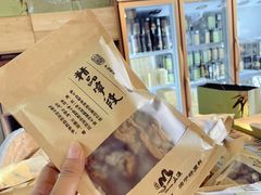 -正源安吉白茶特产享购商场(安吉店)