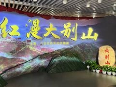 -一大会址·新天地(地铁站)