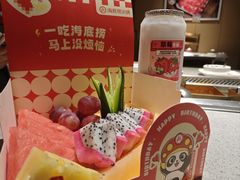 -海底捞火锅(北京西路夜宵主题店)