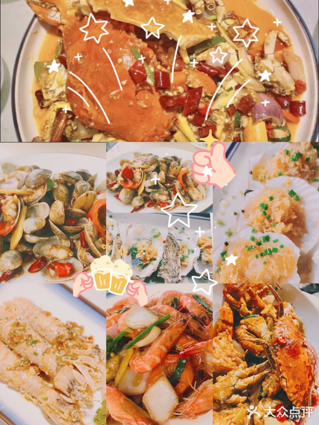 ♨️度假里的私房菜，果然没让我失望