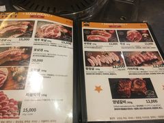 菜单-401餐厅(弘大店)