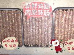 -利群商厦(台东店)