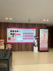 -顾泽医疗美容