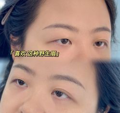 -尔素·半永久纹眉·野生眉