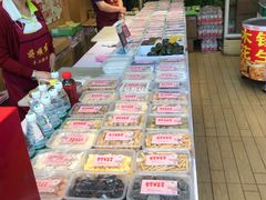 -定胜糕小店-蒋顺发