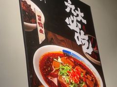 -成都瓜串串(华强北店)
