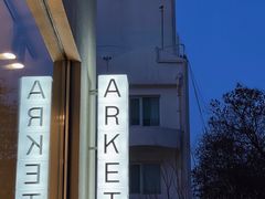 -ARKET CAFÉ(三里屯太古里店)